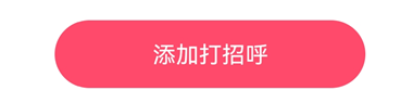 相悦app