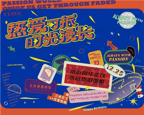 POPIC周年回顾:在CG热爱中收获与突破