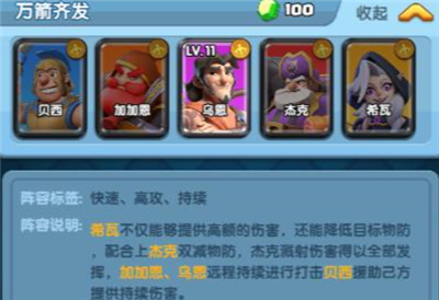 怪物联萌单机版