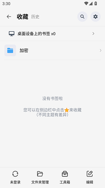 可拓浏览器app