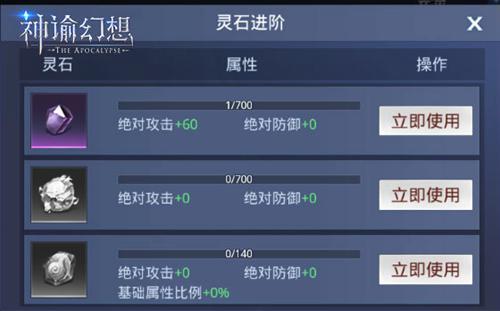 恒星之争!《神谕幻想》异域掠夺玩法重磅来袭!