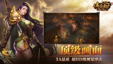 2021年盛趣研发最新传奇力作《传奇天下》登陆腾讯游戏发布会!揭开玛法大陆神秘面纱