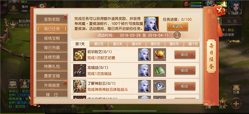 醉笑浮生,《三国如龙传》双平台新服今日开启