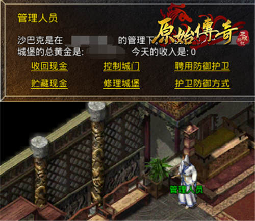 攻城不迷路!《原始传奇》攻城全攻略!