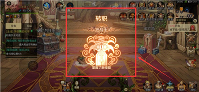 DNF手游
