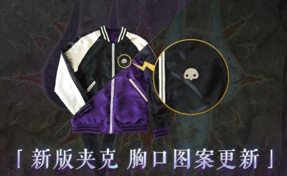 《最终幻想14》商城更新!主题刺绣夹克衫预定开启!