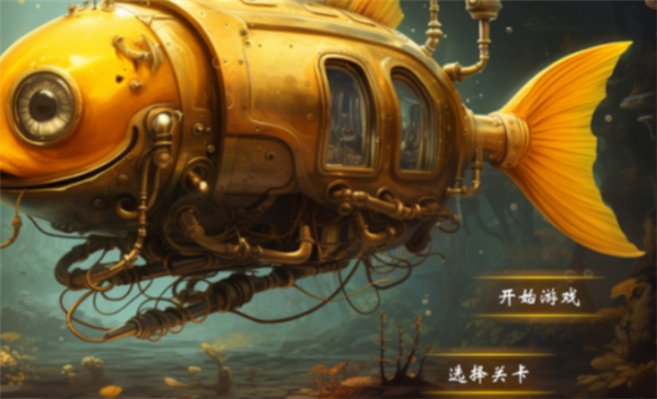 梦幻乌托邦