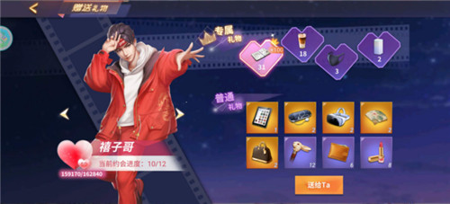 畅游中餐厅,新攻略大赏