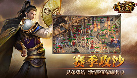 2021年盛趣研发最新传奇力作《传奇天下》登陆腾讯游戏发布会!揭开玛法大陆神秘面纱