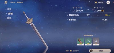 原神