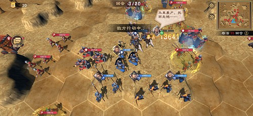 正统三国六角战棋手游 《策魂三国》12月31日正式不删档