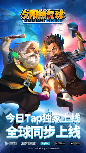 火爆海外的弹射手游《夕阳热气球》,今日登陆中国!