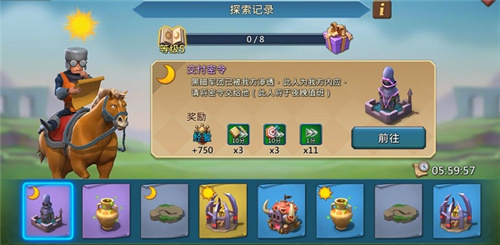 黑暗国度入侵艾娜希!《王国纪元》11月新版本,更新众多新内容