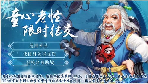 《侠客风云传OL》:童心百炼凝血衣,乾坤重阳真无敌