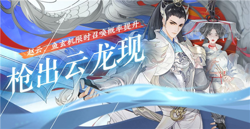 《忘川风华录》手游×必胜客联动开启!必胜十三香,饕餮聚忘川