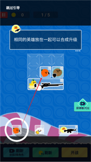 菜鸡闯江湖手游