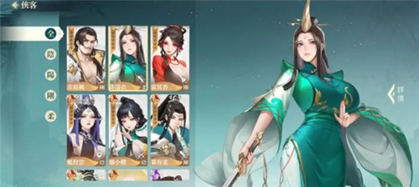 江湖如梦手游