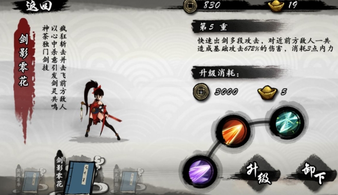 九黎