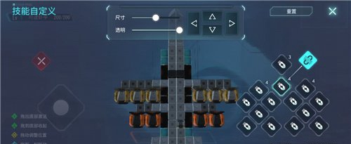 重装上阵