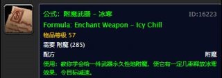 魔兽世界