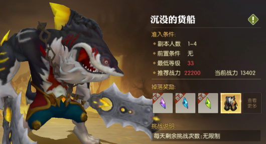 龙之谷2