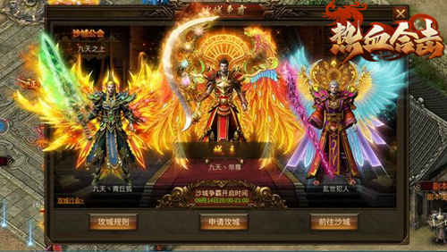 《热血合击》刘亦菲开启玛法艺术旅程,探寻最美装备穿搭!