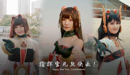 三地露西亚聚首,《战双帕弥什》给全球指挥官送来元旦祝福!