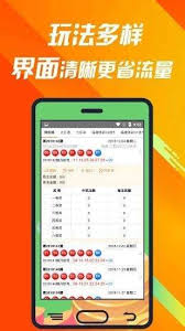 111cc彩票