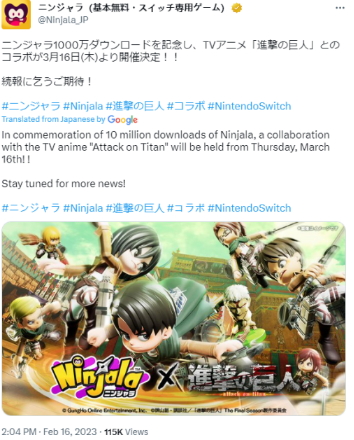 《泡泡糖忍战》将联动《进击的巨人》 3月16日上线