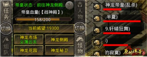《原始传奇》法师弱?这个活动法师最吃香!