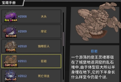 失落城堡