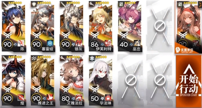 明日方舟