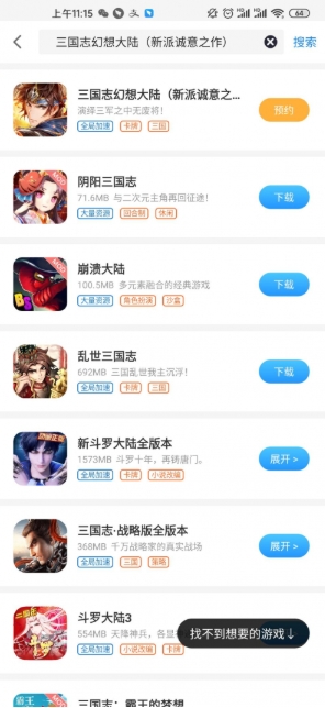 三国志幻想大陆武将图鉴,三国志幻想大陆哪个武将强