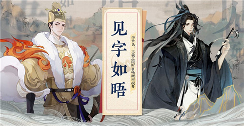《忘川风华录》手游×必胜客联动开启!必胜十三香,饕餮聚忘川