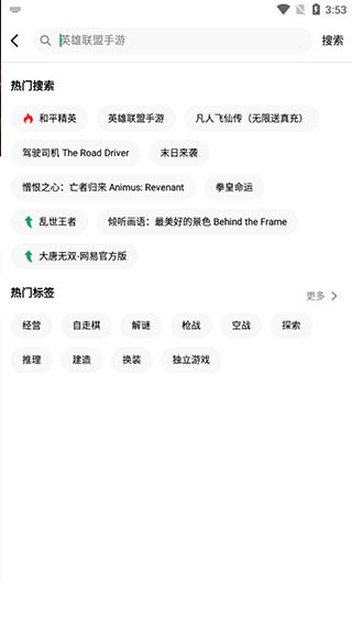纽扣助手app