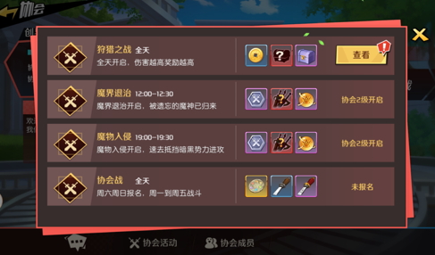 新版本、新魔神!《魔神英雄传》10月开启全新征程