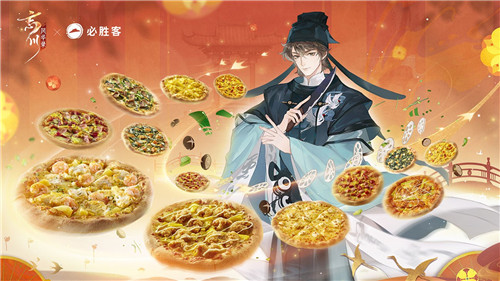 《忘川风华录》手游×必胜客联动开启!必胜十三香,饕餮聚忘川