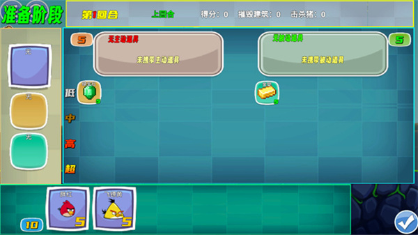 我的鸟制造汉化版