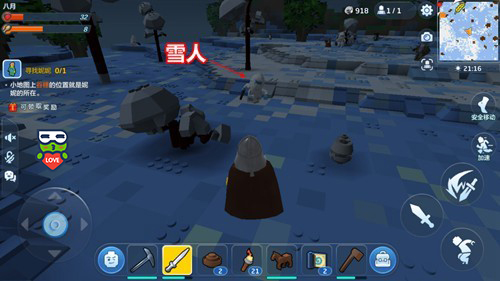 乐高无限