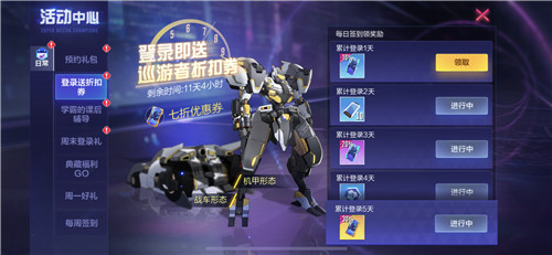 机动都市S5赛季蒸汽航线启航,来场文艺复兴式的对决吧!