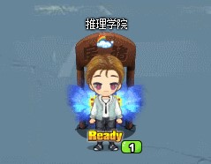 《推理学院》一年送一次的服装,错过等一年!