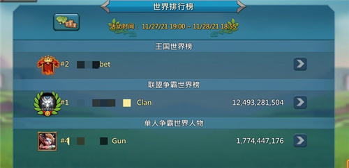 黑暗国度入侵艾娜希!《王国纪元》11月新版本,更新众多新内容