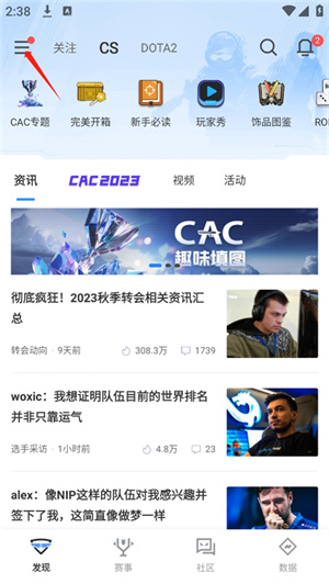 怎么更改名字配图1