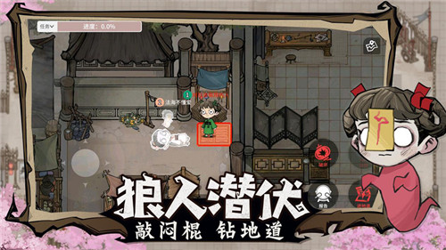 公测定档!《狼人杀官方》年度版本“跑跑狼人杀”12月17日上线!