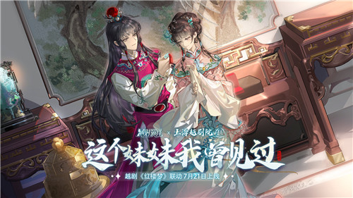 《绝对演绎》新卡牌上线:黑皮御姐、清冷美男,现在的游戏都这么卷吗?