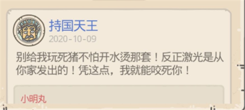 最强蜗牛