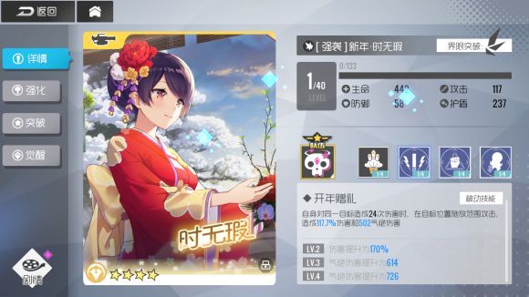 双生视界
