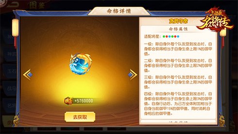 蚀梦噬魂《三国杀名将传》新武将幽皇曹丕登场