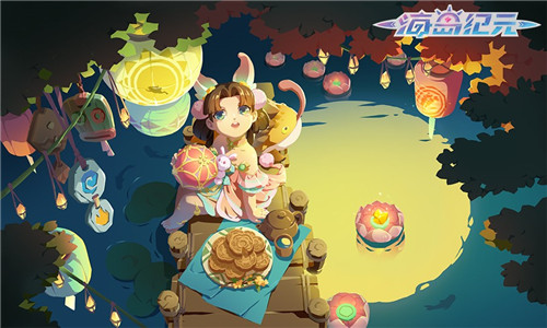 《海岛纪元》全新中秋时装曝光!浓浓秋意席卷海岛