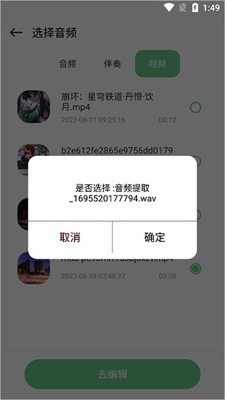 使用教程配图3